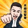 关立新（早上7:00直播）抖音达人头像
