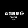 西奈影视Cinear🎥抖音达人头像