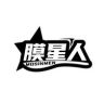 膜星人数码旗舰店抖音达人头像