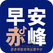 早安赤峰抖音达人头像