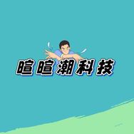 暄暄潮科技抖音达人头像