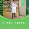 禽医小李，奋斗抖音达人头像