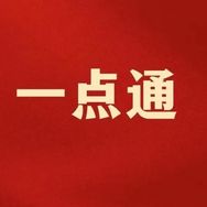 上海一点通抖音达人头像