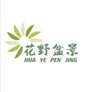 花野盆景供应链抖音号头像