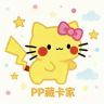CC藏卡家TCG专场抖音达人头像