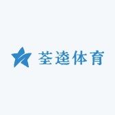 荃逵体育抖音达人头像