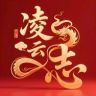 ☁️凌云志抖音达人头像