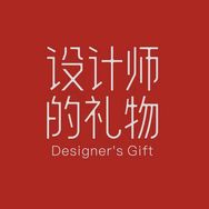 设计师的礼物抖音达人头像