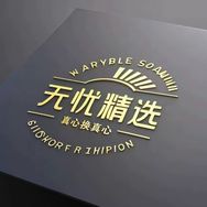 无忧精选～涛哥抖音号头像