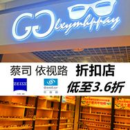 李先生私藏镜抖音达人头像