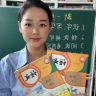 单老师一二年级语文抖音达人头像