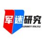 军迷研究抖音达人头像