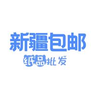 新疆纸品批发（新疆包邮）抖音达人头像