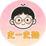 史一史劲抖音达人头像