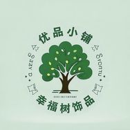 幸福树优品小铺抖音号头像