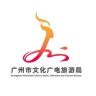 广州市文化广电旅游局抖音达人头像
