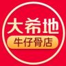 大希地牛仔骨直播间抖音达人头像