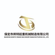 邦特起重机械制造有限公司抖音达人头像