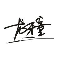 龙牙童服饰旗舰店抖音达人头像