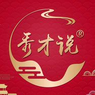 秀才说·讯程国际旅行社抖音达人头像