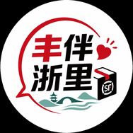 丰伴浙里抖音达人头像