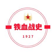 铁血战史1927抖音达人头像