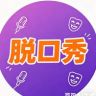 YY脱口秀抖音达人头像
