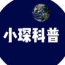 小琛科普抖音达人头像