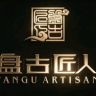 **匠人好物店抖音达人头像