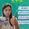 陵水创业女老板抖音达人头像
