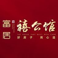 台山富居抖音达人头像