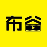 布谷港影抖音达人头像