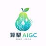 合肥算梨AI视频培训抖音达人头像