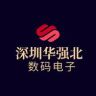 深圳华强北数码电子抖音号头像