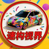 速构视界抖音达人头像