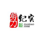 剪刀纪实抖音达人头像