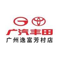 广汽丰田广州逸富芳村店抖音达人头像