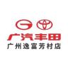 广汽丰田广州逸富芳村店抖音达人头像