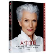梅耶马斯克MayeMusk抖音达人头像