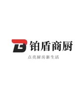 铂盾商厨商用电器旗舰店抖音达人头像