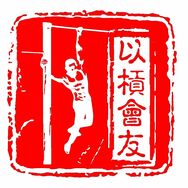 以杠会友抖音达人头像