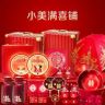 小美满喜铺抖音达人头像