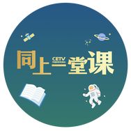 同上一堂课抖音达人头像