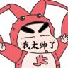 挣一个耳机抖音达人头像