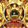 爱的温暖❤❤立体无损音乐电台抖音达人头像