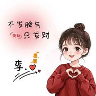 乐意李抖音达人头像
