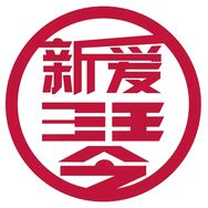 新爱琴古筝抖音达人头像