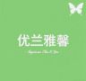 优兰兰园抖音达人头像