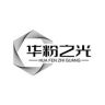 华粉之光-湖哥抖音达人头像