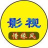 缘风讲漫威抖音达人头像